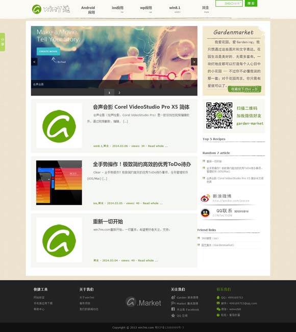 电脑免费使用的ps软件 残障人士题材电影：跨越障碍 沟通心灵