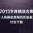怎么在word里面做标记
