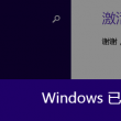 excel口内打√简易方法手机