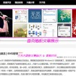 管家婆彩图图片更新